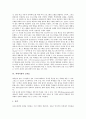 [객체지향][병렬프로그램언어][프로그래밍]객체지향의 정의, 객체지향의 역사, 객체지향의 언어, 객체지향의 병렬프로그램언어, 객체지향의 클래스, 객체지향의 방법론, 객체지향의 시스템, 객체지향의 프로그래밍 6페이지