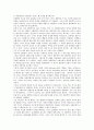 불평등(차별)과 건강불평등, 불평등(차별)과 가사노동불평등, 불평등(차별)과 성불평등, 불평등(차별)과 교육불평등, 불평등(차별)과 소득불평등, 불평등(차별)과 사회불평등, 불평등 국제체제불평등, 정보불평등 7페이지