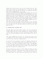성차별(남녀차별, 여성차별) 개념, 성차별(남녀차별, 여성차별) 원인, 성차별(남녀차별, 여성차별) 실태, 성차별(남녀차별, 여성차별) 임금격차, 성차별(남녀차별, 여성차별) 사례, 성차별(남녀차별) 해결방안 분석 3페이지