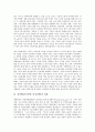 성차별(남녀차별, 여성차별) 개념, 성차별(남녀차별, 여성차별) 원인, 성차별(남녀차별, 여성차별) 실태, 성차별(남녀차별, 여성차별) 임금격차, 성차별(남녀차별, 여성차별) 사례, 성차별(남녀차별) 해결방안 분석 8페이지