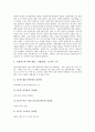 성차별(여성차별, 남녀차별) 이론, 성차별(여성차별, 남녀차별) 문제, 성차별(여성차별, 남녀차별) 현황, 성차별(여성차별, 남녀차별) 사례, 성차별(여성차별, 남녀차별) 조치방법, 성차별(여성차별) 실천과제 분석 10페이지
