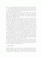 [소설][영웅소설]소설과 영웅소설, 소설과 단편소설, 소설과 고전소설, 소설과 고대소설, 소설과 근대소설, 소설과 현대소설, 소설과 역사소설, 소설과 모더니즘소설, 소설과 사실주의소설, 소설과 계급주의소설 3페이지