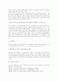 [소설][영웅소설]소설과 영웅소설, 소설과 단편소설, 소설과 고전소설, 소설과 고대소설, 소설과 근대소설, 소설과 현대소설, 소설과 역사소설, 소설과 모더니즘소설, 소설과 사실주의소설, 소설과 계급주의소설 4페이지