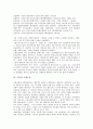 [소설][영웅소설]소설과 영웅소설, 소설과 단편소설, 소설과 고전소설, 소설과 고대소설, 소설과 근대소설, 소설과 현대소설, 소설과 역사소설, 소설과 모더니즘소설, 소설과 사실주의소설, 소설과 계급주의소설 5페이지