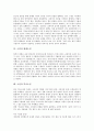 [소설][영웅소설]소설과 영웅소설, 소설과 단편소설, 소설과 고전소설, 소설과 고대소설, 소설과 근대소설, 소설과 현대소설, 소설과 역사소설, 소설과 모더니즘소설, 소설과 사실주의소설, 소설과 계급주의소설 8페이지