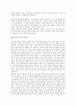 [소설][영웅소설]소설과 영웅소설, 소설과 단편소설, 소설과 고전소설, 소설과 고대소설, 소설과 근대소설, 소설과 현대소설, 소설과 역사소설, 소설과 모더니즘소설, 소설과 사실주의소설, 소설과 계급주의소설 9페이지