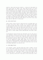 [소설][영웅소설]소설과 영웅소설, 소설과 단편소설, 소설과 고전소설, 소설과 고대소설, 소설과 근대소설, 소설과 현대소설, 소설과 역사소설, 소설과 모더니즘소설, 소설과 사실주의소설, 소설과 계급주의소설 10페이지