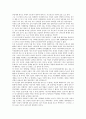 [양성평등(남녀평등)]양성평등(남녀평등)의 개념, 양성평등(남녀평등)의 배경, 양성평등(남녀평등)의 의식, 양성평등(남녀평등)의 실태, 양성평등(남녀평등)의 해외 사례, 양성평등(남녀평등)의 실현방안 분석 6페이지