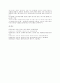 [원불교 송정산 건국론][원불교][건국론]원불교 송정산 건국론의 발표, 원불교 송정산 건국론의 저술배경, 원불교 송정산 건국론의 구성, 원불교 송정산 건국론의 역사성, 원불교 송정산 건국론의 현대적 조명 분석 13페이지