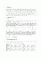 인터넷 정보검색과 검색엔진, 인터넷 정보검색과 정보검색, 인터넷 정보검색 검색수법, 인터넷 정보검색 웹사이트, 인터넷 정보검색 데이터베이스(DB), 인터넷 정보검색 XML,인터넷 정보검색 TREC(세계검색컨퍼런스) 10페이지