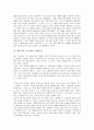 채만식의 연보, 채만식의 문학세계, 채만식과 희곡, 채만식과 풍자, 채만식의 소설 태평천하 작품분석, 채만식의 소설 민족의 죄인 작품분석, 채만식의 소설 레디메이드 인생 작품분석, 채만식의 소설 명일 작품분석 17페이지