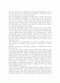 [가격][가격결정][가격규제][가격차반환제도][주식가격]가격과 가격결정, 가격과 가격규제, 가격과 가격차반환제도, 가격과 주식가격, 가격과 소비자준거가격, 가격과 옵션가격, 가격변동과 생산가격 분석 7페이지