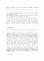 [가정]가정의 의미, 가정의 특징, 가정과 맞벌이가정, 가정과 가정예절, 가정과 가정의례, 가정과 가정폭력, 가정과 가정법원, 가정과 가정봉사원, 가정과 가정봉사활동, 가정과 가정자동화, 가정과 건강가정기본법  4페이지