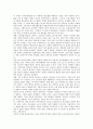 [가족][가족 정의][가족 특성][가족 유형][가족 구성][가족 생활주기][가족 변화][가족 성화와 위기]가족의 정의, 가족의 특성, 가족의 유형, 가족의 구성, 가족의 생활주기, 가족의 변화, 가족의 성화와 위기 분석 3페이지