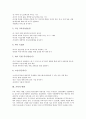 [가족][가족 정의][가족 특성][가족 유형][가족 구성][가족 생활주기][가족 변화][가족 성화와 위기]가족의 정의, 가족의 특성, 가족의 유형, 가족의 구성, 가족의 생활주기, 가족의 변화, 가족의 성화와 위기 분석 8페이지