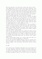 [가족][가족 정의][가족 특성][가족 유형][가족 구성][가족 생활주기][가족 변화][가족 성화와 위기]가족의 정의, 가족의 특성, 가족의 유형, 가족의 구성, 가족의 생활주기, 가족의 변화, 가족의 성화와 위기 분석 10페이지
