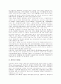 [개입][정치개입][정부개입][UN개입]개입과 정치개입, 개입과 정부개입, 개입과 UN개입, 개입과 미국개입, 개입과 형법적 개입, 개입과 인도적 개입, 개입과 사회복지적 개입, 개입과 예방적 개입, 개입과 위기개입 3페이지