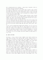 [개입][정치개입][정부개입][UN개입]개입과 정치개입, 개입과 정부개입, 개입과 UN개입, 개입과 미국개입, 개입과 형법적 개입, 개입과 인도적 개입, 개입과 사회복지적 개입, 개입과 예방적 개입, 개입과 위기개입 4페이지