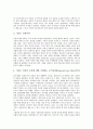 [개입][정치개입][정부개입][UN개입]개입과 정치개입, 개입과 정부개입, 개입과 UN개입, 개입과 미국개입, 개입과 형법적 개입, 개입과 인도적 개입, 개입과 사회복지적 개입, 개입과 예방적 개입, 개입과 위기개입 9페이지