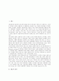 [계급][계급균열][계급정치][계급양극화][조선시대계급]계급의 정의, 계급과 계급균열, 계급과 계급정치, 계급과 계급양극화, 계급과 조선시대계급, 계급과 정보통신운동, 계급과 계급문학,계급과 시인,계급과 교육 2페이지