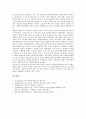 [계급][계급균열][계급정치][계급양극화][조선시대계급]계급의 정의, 계급과 계급균열, 계급과 계급정치, 계급과 계급양극화, 계급과 조선시대계급, 계급과 정보통신운동, 계급과 계급문학,계급과 시인,계급과 교육 15페이지
