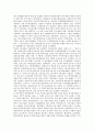 [공업][공업화][세계공업지역][중공업 인적관리제도][중공업 우선방식][중공업 조직유형 분류]공업과 공업화, 공업과 세계공업지역, 공업의 특색, 중공업의 인적관리제도, 중공업의 우선방식, 중공업 조직유형 분류 4페이지