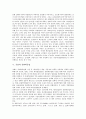 [공업][동남아시아 공업화]공업 발달, 공업 입지, 공업과 동남아시아 공업화, 공업과 중화학공업, 공업과 계면활성제공업, 공업과 경남지역 가내공업, 공업과 북한공업, 공업과 공업계고등학교, 공업과 공학기초능력 7페이지