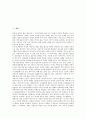 [마당극][마당극 발생과 전개][마당극 특성][마당극과 민속극][마당극과 김지하][마당극과 성교육프로그램]마당극의 발생과 전개, 마당극의 특성, 마당극과 민속극, 마당극과 김지하, 마당극과 성교육프로그램 분석 2페이지