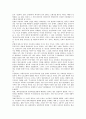 [민주시민의식]민주시민의식의 정의, 민주시민의식과 생활습관지도, 민주시민의식과 경제의식, 민주시민의식과 일상생활활동, 민주시민의식과 가족주의, 민주시민의식과 환경보전, 민주시민의식과 봉사활동 분석 3페이지