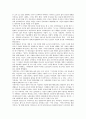 [민주시민의식]민주시민의식의 정의, 민주시민의식과 생활습관지도, 민주시민의식과 경제의식, 민주시민의식과 일상생활활동, 민주시민의식과 가족주의, 민주시민의식과 환경보전, 민주시민의식과 봉사활동 분석 9페이지