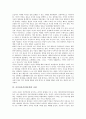 [사이버공간(인터넷)]사이버공간(인터넷)의 개념, 사이버공간(인터넷)의 특성, 사이버공간(인터넷)의 발전, 사이버공간(인터넷)의 순기능과 역기능, 사이버공간(인터넷)의 사회, 사이버공간(인터넷)의 갈등과 분쟁  8페이지
