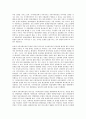[사이버공간(인터넷)]사이버공간(인터넷)의 개념, 사이버공간(인터넷)의 특성, 사이버공간(인터넷)의 발전, 사이버공간(인터넷)의 순기능과 역기능, 사이버공간(인터넷)의 사회, 사이버공간(인터넷)의 갈등과 분쟁  10페이지