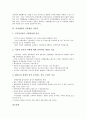 [시장개입][시장개입과 정부][공적자금][신문광고개입][외환시장개입][시장개입 시사점]시장개입과 정부, 시장개입과 공적자금, 시장개입과 신문광고개입, 시장개입과 외환시장개입, 시장개입과 시장개입 시사점 8페이지