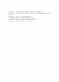 [시장개입][시장개입과 정부][공적자금][신문광고개입][외환시장개입][시장개입 시사점]시장개입과 정부, 시장개입과 공적자금, 시장개입과 신문광고개입, 시장개입과 외환시장개입, 시장개입과 시장개입 시사점 9페이지