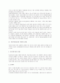 어린이(아동)와 어린이박물관, 어린이도서관, 어린이(아동)와 어린이광고, 어린이날, 어린이(아동)와 어린이인권, 어린이만화, 어린이(아동)와 어린이건강, 어린이(아동)와 어린이성폭력, 어린이(아동)와 북한어린이 4페이지