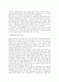 어린이(아동)와 어린이박물관, 어린이도서관, 어린이(아동)와 어린이광고, 어린이날, 어린이(아동)와 어린이인권, 어린이만화, 어린이(아동)와 어린이건강, 어린이(아동)와 어린이성폭력, 어린이(아동)와 북한어린이 7페이지