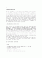 어린이(아동)와 어린이박물관, 어린이도서관, 어린이(아동)와 어린이광고, 어린이날, 어린이(아동)와 어린이인권, 어린이만화, 어린이(아동)와 어린이건강, 어린이(아동)와 어린이성폭력, 어린이(아동)와 북한어린이 8페이지