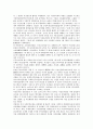 [여성단체][여성단체 정의][여성단체와 여성정책][여성단체와 여성정보화][사회주의계 여성단체운동]여성단체의 정의, 여성단체와 여성정책, 여성단체와 여성정보화, 여성단체와 사회주의계 여성단체운동 분석 10페이지