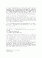 [여성단체][여성단체 정의][여성단체와 여성정책][여성단체와 여성정보화][사회주의계 여성단체운동]여성단체의 정의, 여성단체와 여성정책, 여성단체와 여성정보화, 여성단체와 사회주의계 여성단체운동 분석 12페이지