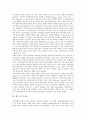 [여성정책][여성정책담당관제]여성정책의 정의, 여성정책의 기본계획, 여성정책 변화, 여성정책의 주류화, 여성정책과 여성정책담당관제, 여성정책과 여성고용정책, 여성정책과 육아지원정책, 여성정책 관련 시사점 15페이지