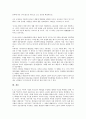 [역사의식][역사의식과 의식유형][역사의식과 고려시대][역사의식과 춘원 이광수][정산종사][소태산]역사의식과 의식유형, 역사의식과 고려시대, 역사의식과 춘원 이광수, 역사의식과 정산종사, 역사의식과 소태산 8페이지