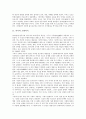 [의식][도교의식][고향의식][근대의식][냉전의식][경제의식][노동자의식][유권자의식]의식과 도교의식, 의식과 고향의식, 의식과 근대의식, 의식과 냉전의식, 의식과 경제의식,의식과 노동자의식,의식과 유권자의식 4페이지