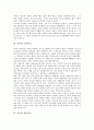 [의식][도교의식][고향의식][근대의식][냉전의식][경제의식][노동자의식][유권자의식]의식과 도교의식, 의식과 고향의식, 의식과 근대의식, 의식과 냉전의식, 의식과 경제의식,의식과 노동자의식,의식과 유권자의식 6페이지