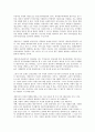 [의식][도교의식][고향의식][근대의식][냉전의식][경제의식][노동자의식][유권자의식]의식과 도교의식, 의식과 고향의식, 의식과 근대의식, 의식과 냉전의식, 의식과 경제의식,의식과 노동자의식,의식과 유권자의식 7페이지