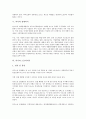 [의식][도교의식][고향의식][근대의식][냉전의식][경제의식][노동자의식][유권자의식]의식과 도교의식, 의식과 고향의식, 의식과 근대의식, 의식과 냉전의식, 의식과 경제의식,의식과 노동자의식,의식과 유권자의식 8페이지