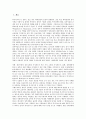 [좌파(좌익)][신좌파론][중도좌파정부][제3의길]좌파(좌익)와 신좌파론, 좌파(좌익)와 중도좌파정부, 좌파(좌익)와 제3의길, 좌파(좌익)와 프랑스 사회당, 좌파(좌익)와 영국 노동당, 좌파(좌익) 스페인 통합좌파당 2페이지