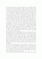 [좌파(좌익)][신좌파론][중도좌파정부][제3의길]좌파(좌익)와 신좌파론, 좌파(좌익)와 중도좌파정부, 좌파(좌익)와 제3의길, 좌파(좌익)와 프랑스 사회당, 좌파(좌익)와 영국 노동당, 좌파(좌익) 스페인 통합좌파당 4페이지