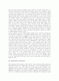 [좌파(좌익)][신좌파론][중도좌파정부][제3의길]좌파(좌익)와 신좌파론, 좌파(좌익)와 중도좌파정부, 좌파(좌익)와 제3의길, 좌파(좌익)와 프랑스 사회당, 좌파(좌익)와 영국 노동당, 좌파(좌익) 스페인 통합좌파당 5페이지