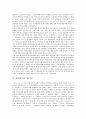 [좌파(좌익)][신좌파론][중도좌파정부][제3의길]좌파(좌익)와 신좌파론, 좌파(좌익)와 중도좌파정부, 좌파(좌익)와 제3의길, 좌파(좌익)와 프랑스 사회당, 좌파(좌익)와 영국 노동당, 좌파(좌익) 스페인 통합좌파당 6페이지