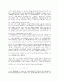 [좌파(좌익)][신좌파론][중도좌파정부][제3의길]좌파(좌익)와 신좌파론, 좌파(좌익)와 중도좌파정부, 좌파(좌익)와 제3의길, 좌파(좌익)와 프랑스 사회당, 좌파(좌익)와 영국 노동당, 좌파(좌익) 스페인 통합좌파당 9페이지